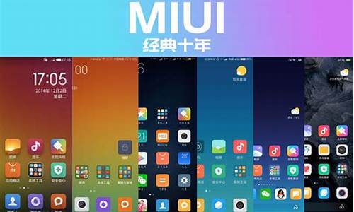 miui 小米 红米手机799